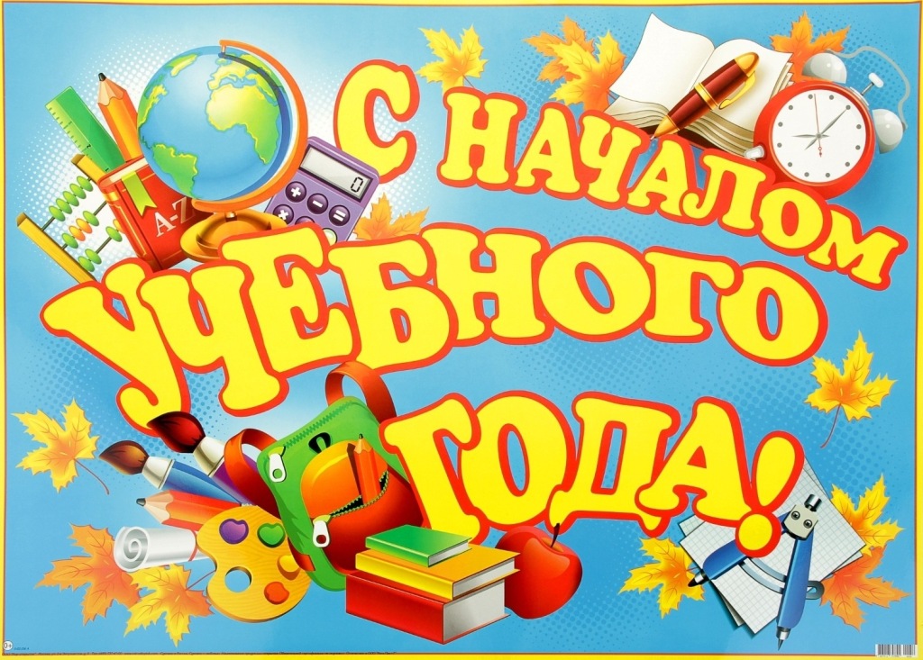 Пожелание детям с началом лета Пожелание детям с началом лета